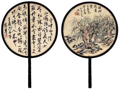 蒲华 深柳读书堂 成扇